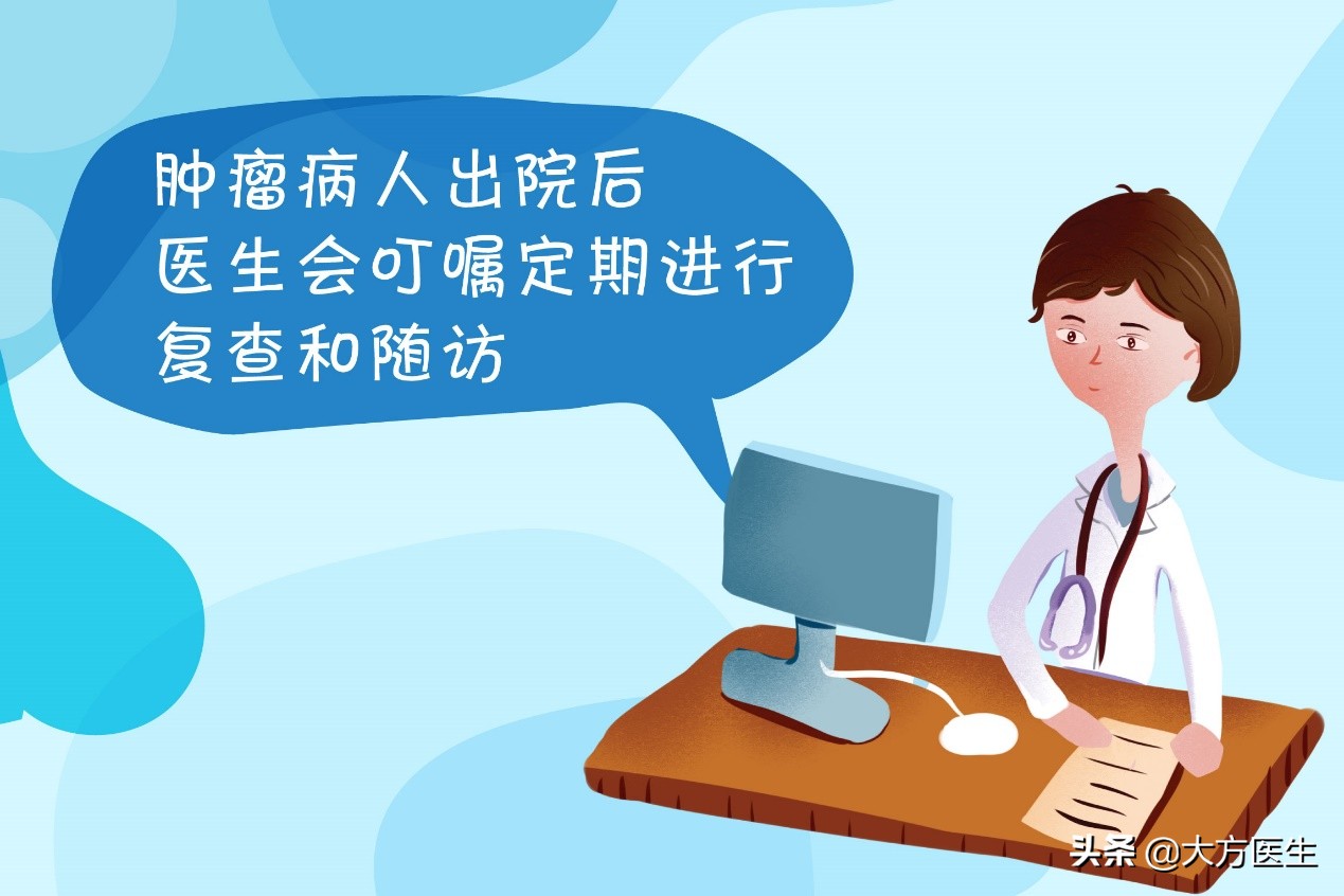 清风计划恢复,清风计划抗癌