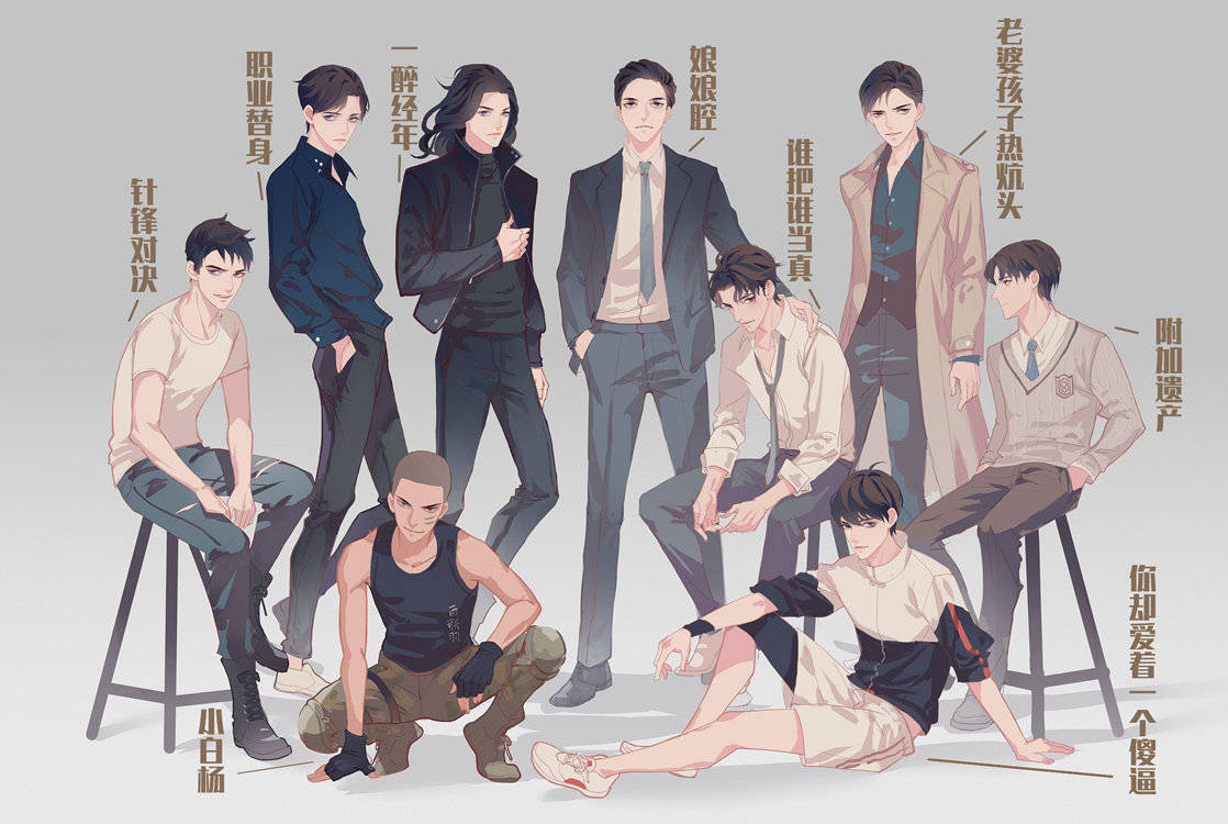 小说中霸道总裁专用姓氏 (女生爱看的霸道总裁小说排行)