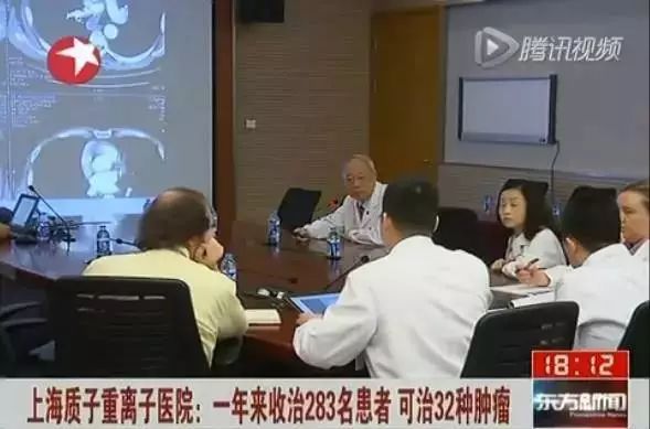 质子治疗癌症上海,上海质子治疗哪32种癌症