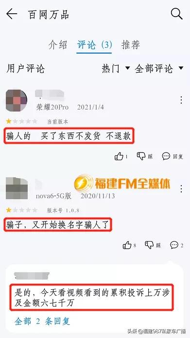 网购平台不发货可以要求什么赔偿,网购付款后一直不发货怎么维权