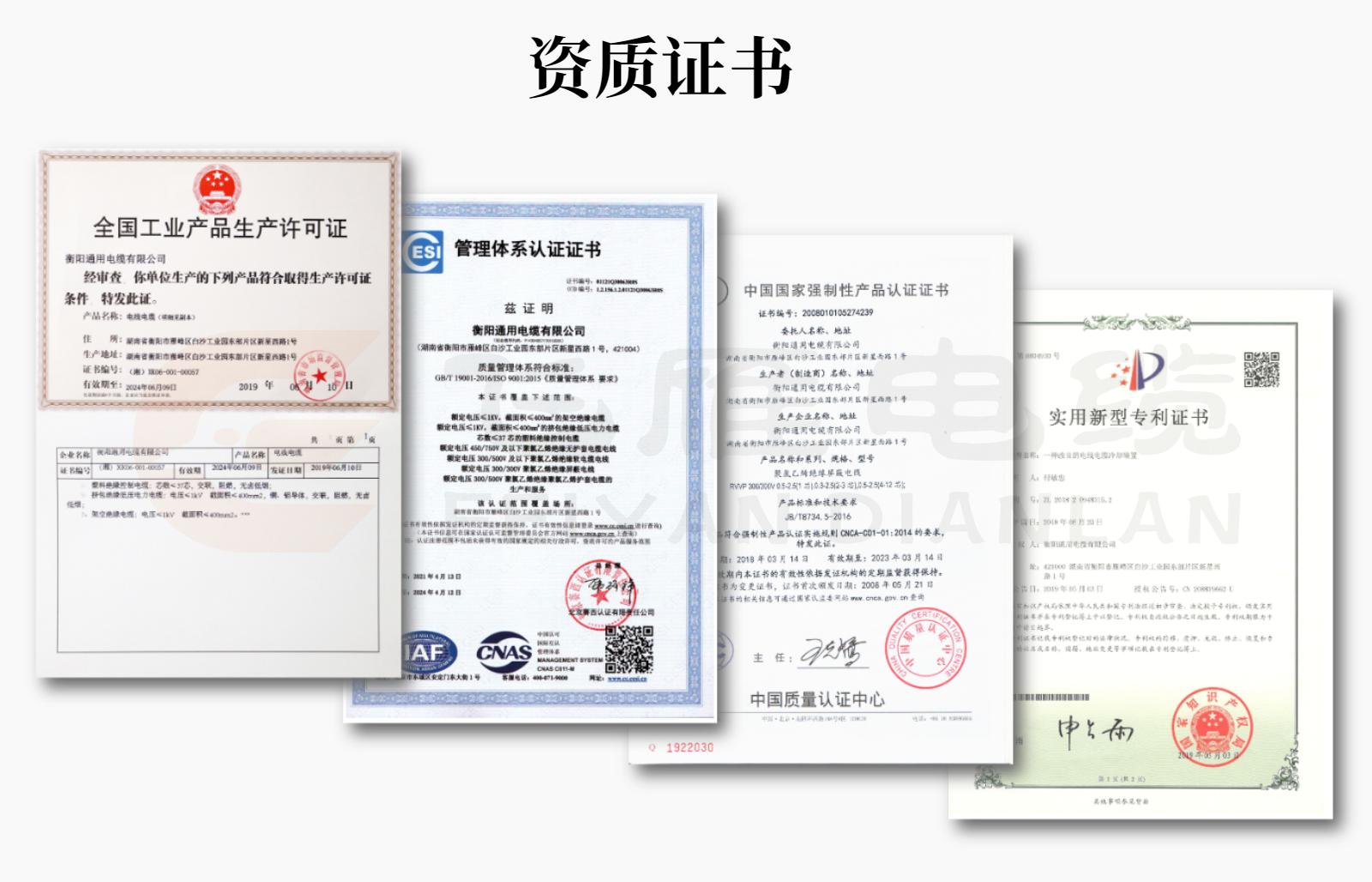 衡阳电缆厂家在哪个位置,衡阳电缆生产厂家