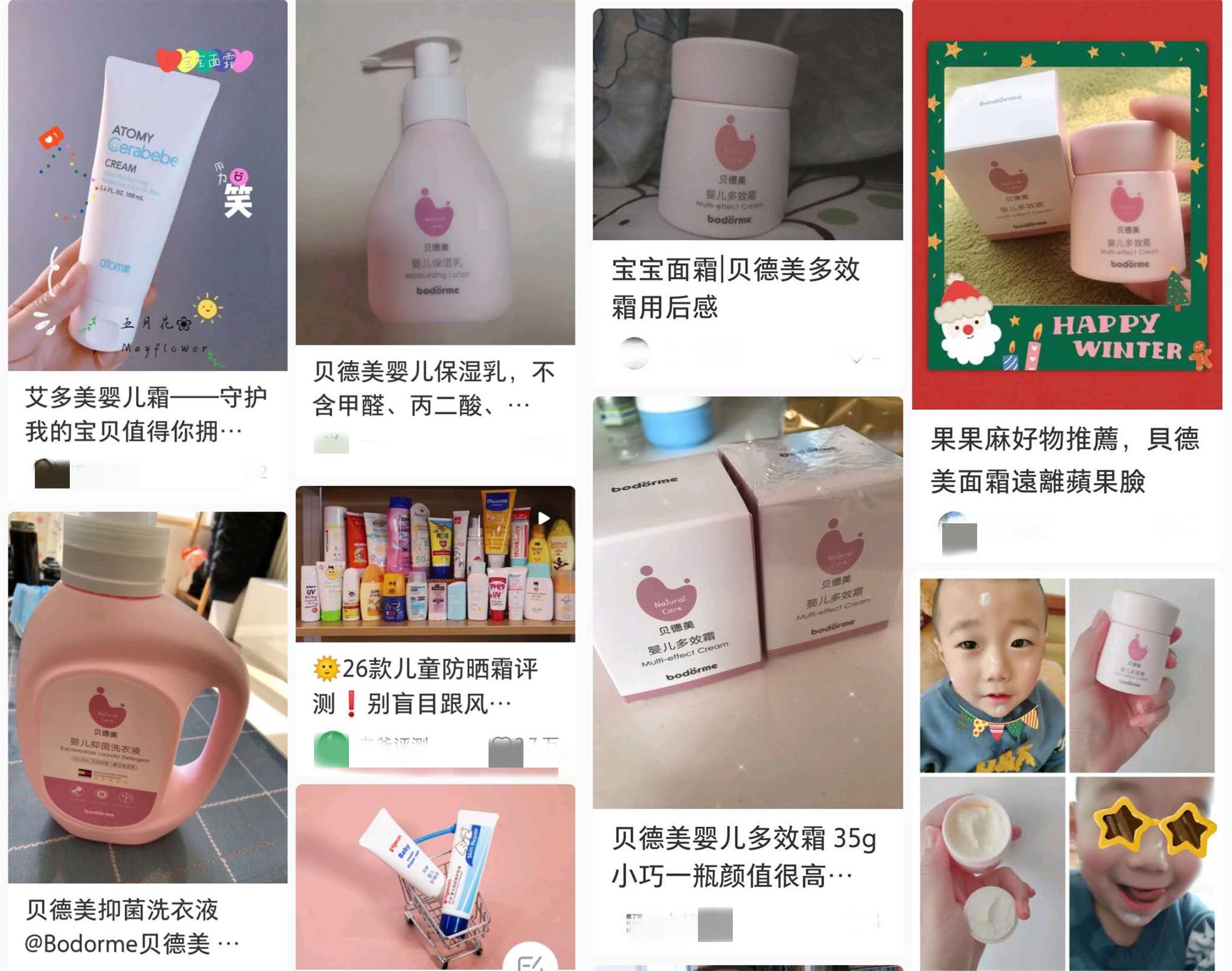 无香无重金属宝宝面霜,婴幼儿专用面霜李佳琦