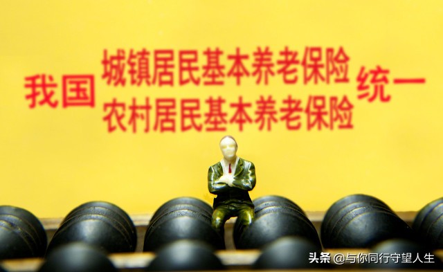 新政策农民养老金补贴,农村养老金各地补贴标准