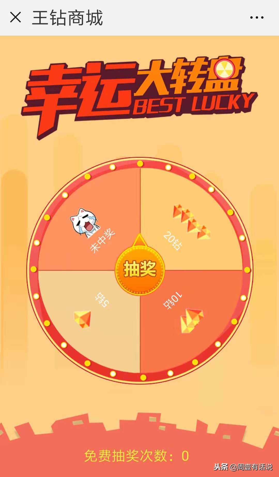 辽宁联通36元套餐送宽带怎么用,辽宁联通送宽带套餐