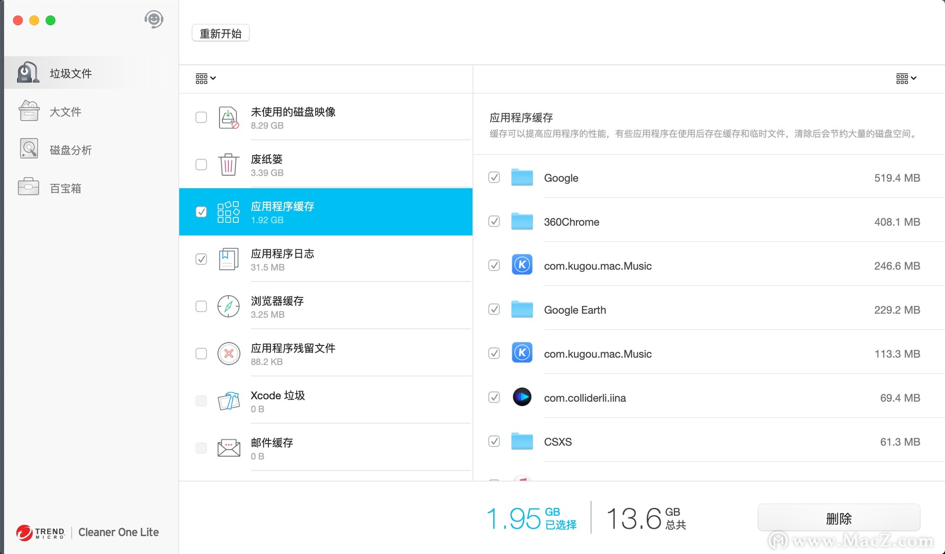 cleaner绯荤粺娓呯悊,cleaner娓呯悊绯荤粺杞欢