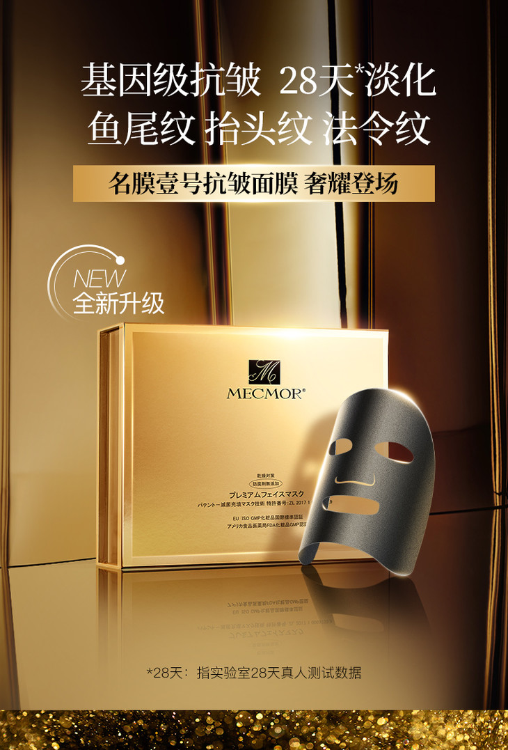 越敷越白胶原蛋白面膜,越敷皮肤越嫩的泥膜