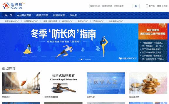 高质量的自学网站,比较实用的入门自学网站