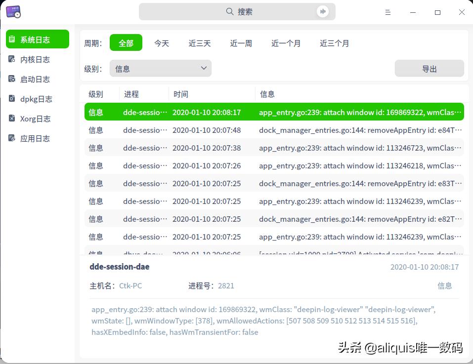 windows7哪年发布,windows7是个什么样子的操作系统