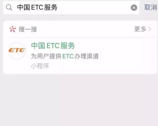 小卡绿通正确装载,小卡教程程序