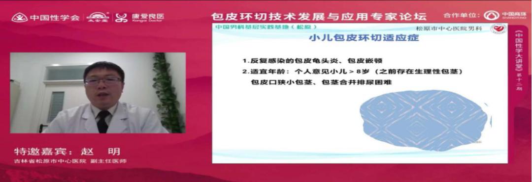 失声的男性,失声的男人