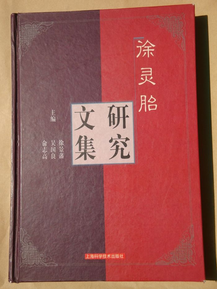 徐大椿清代名医,徐大椿医书价格