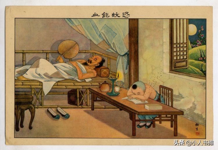 清版二十四孝彩绘画册,旧版二十四孝图高清谁画的