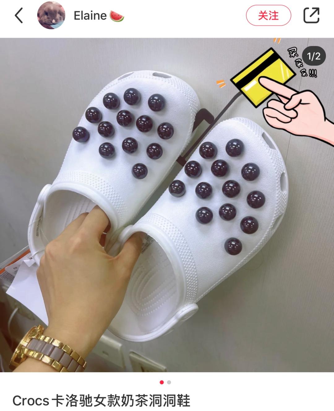 大哥最爱的洞洞鞋,女孩怎么抢着穿?