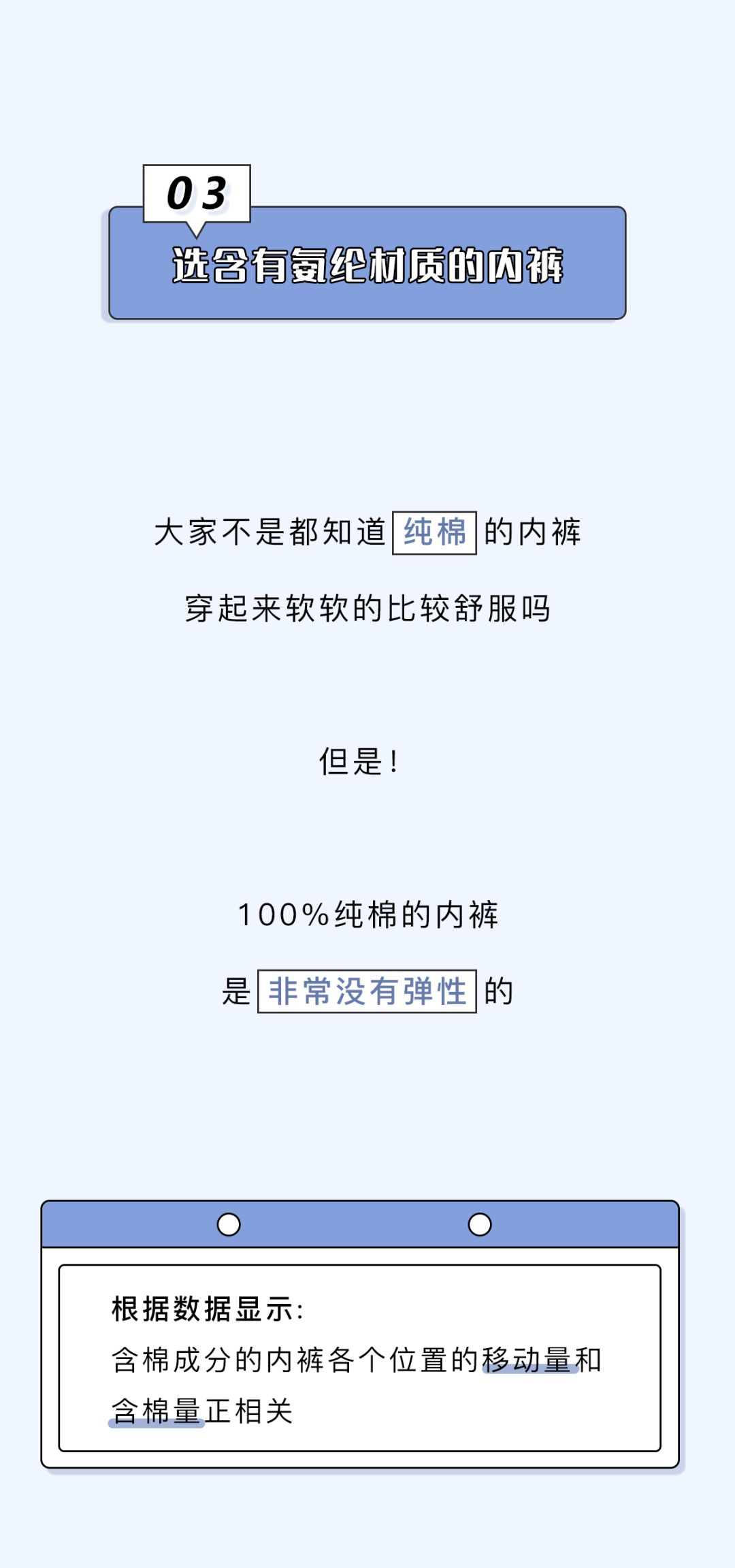 怎么才能让裤子不夹屁股,有没有什么办法让裤腰大一点