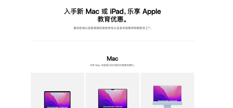 万元以内性能最强的macbook,万元笔记本mac