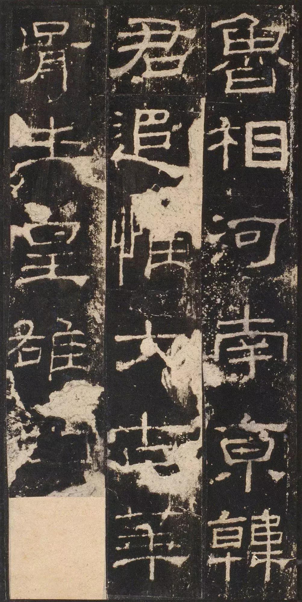 书法的十大风格雄浑,国展张迁碑风格隶书书法欣赏