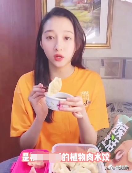关晓彤假装吃植物肉澄清视频,关晓彤为人造肉宣传翻车