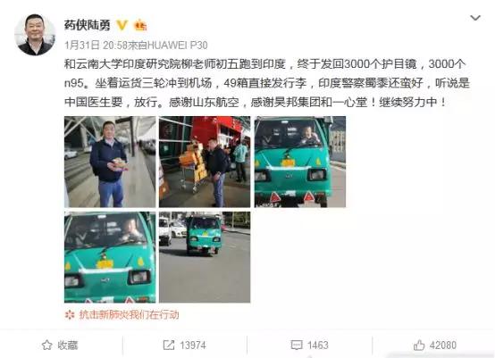 我不是药神印度原型公司,我不是药神卖药原型