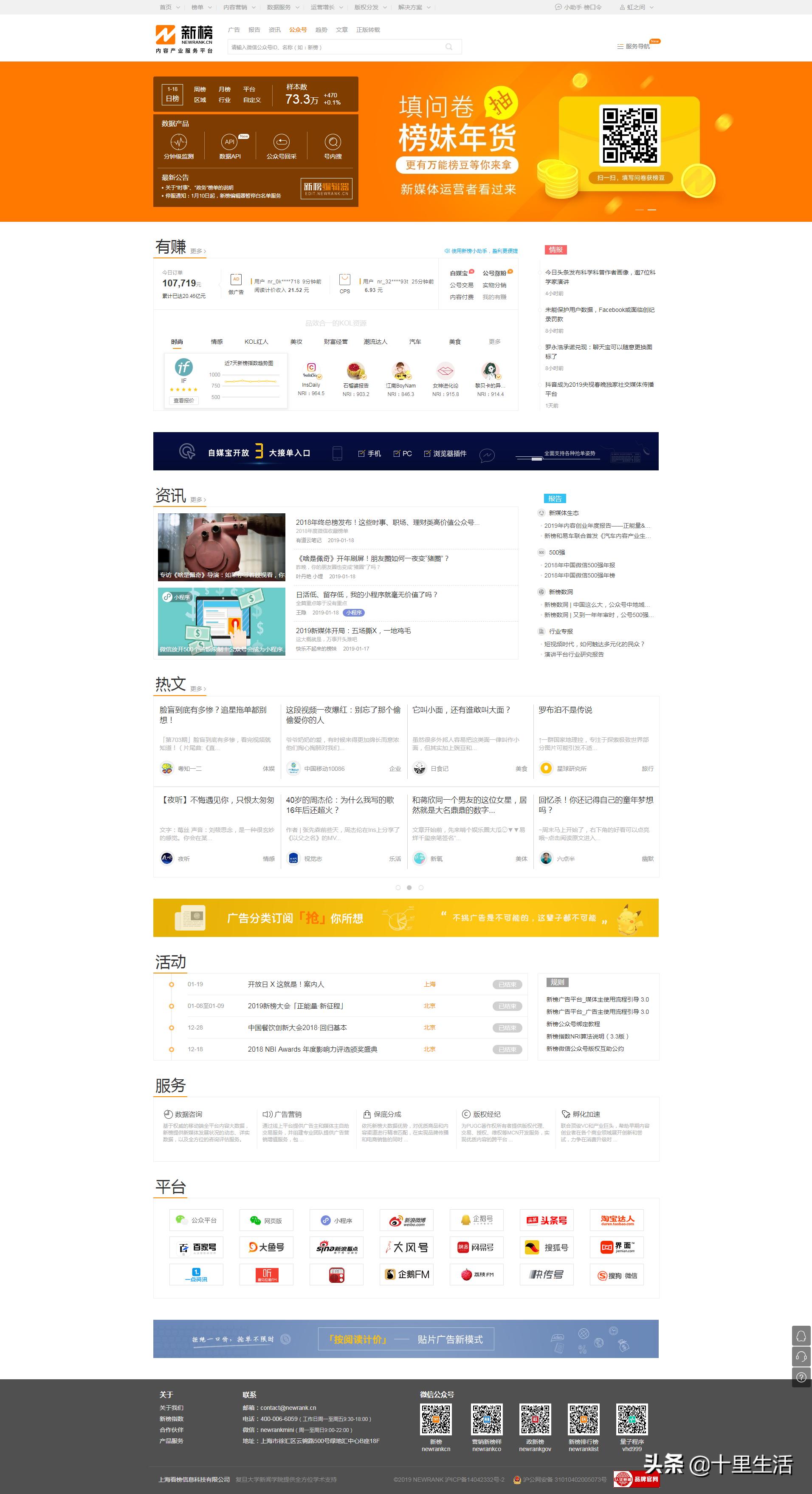 你要的资源我都给你，从此告别巨额会员费