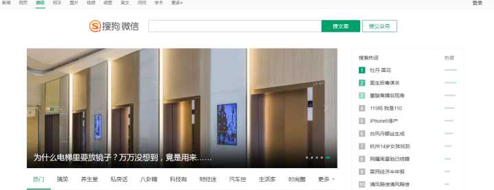 10个好玩奇葩又实用的网站,好玩有趣实用的网站大全