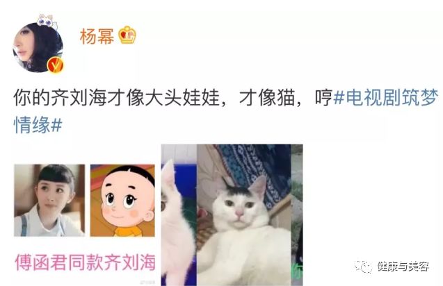 杨幂脸型适合什么发型,杨幂空气刘海发型图片大全