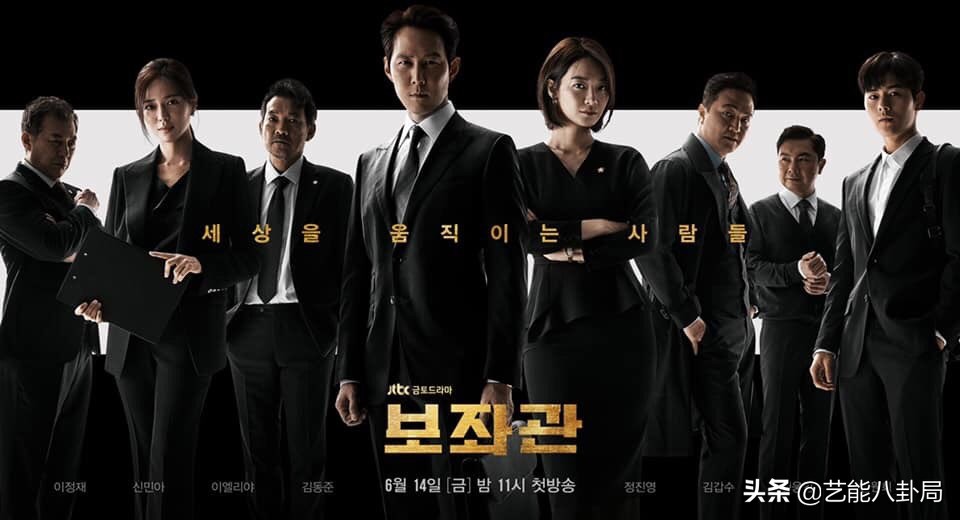 李政宰和申敏儿牵手成功,李政宰申敏儿辅佐官片段