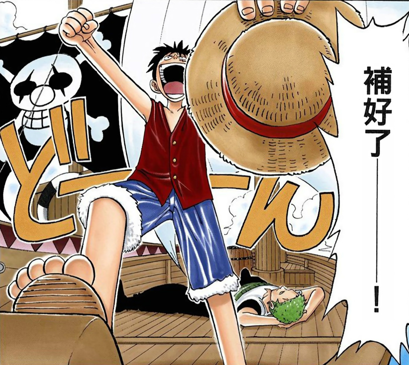 海贼王草帽路飞的所有形态,海贼王草帽路飞变身后的样子