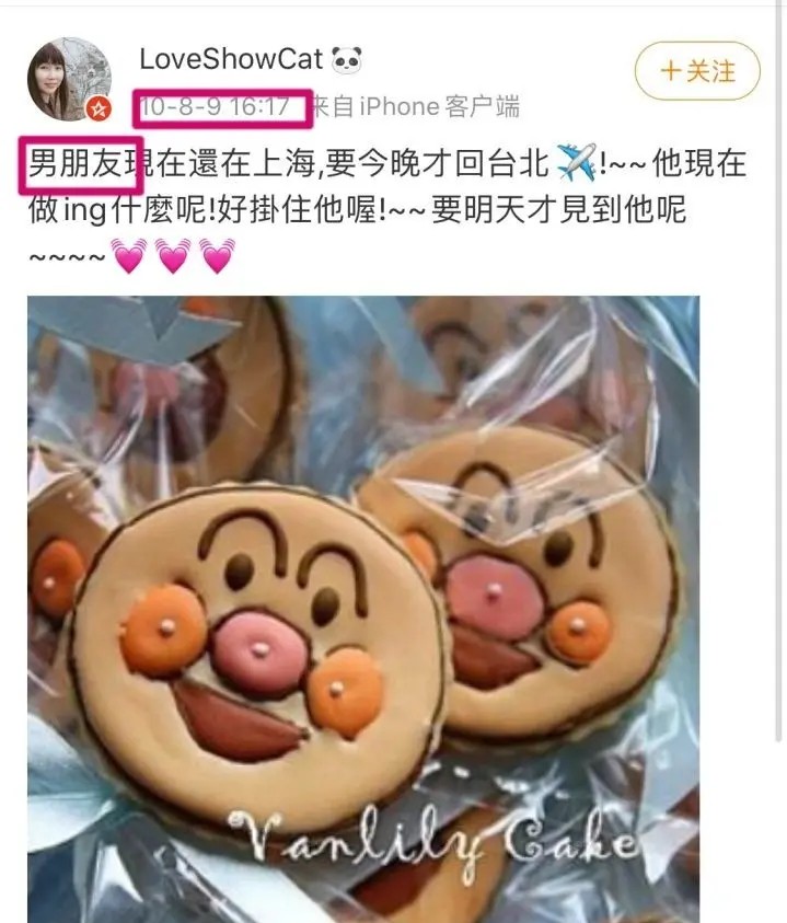 周扬青与罗志祥的结局说明了什么？枪响之后，没有赢家！