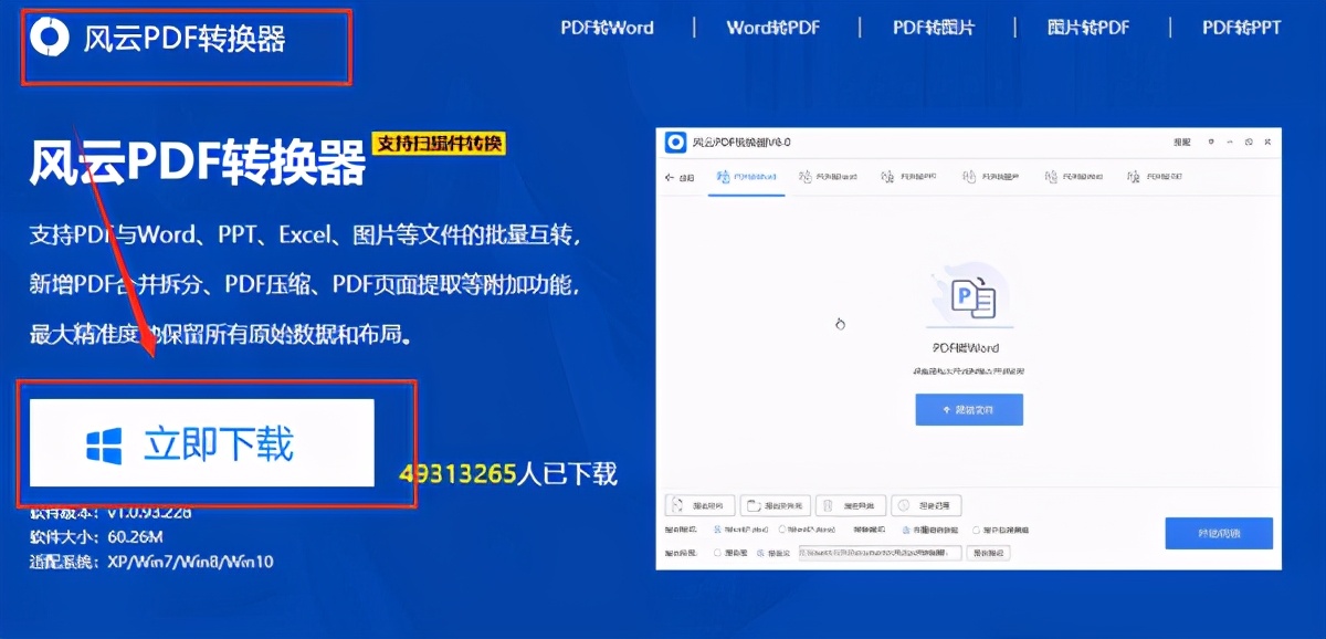 ppt转换pdf怎么能变得更小,怎样将PDF转换成PPT格式