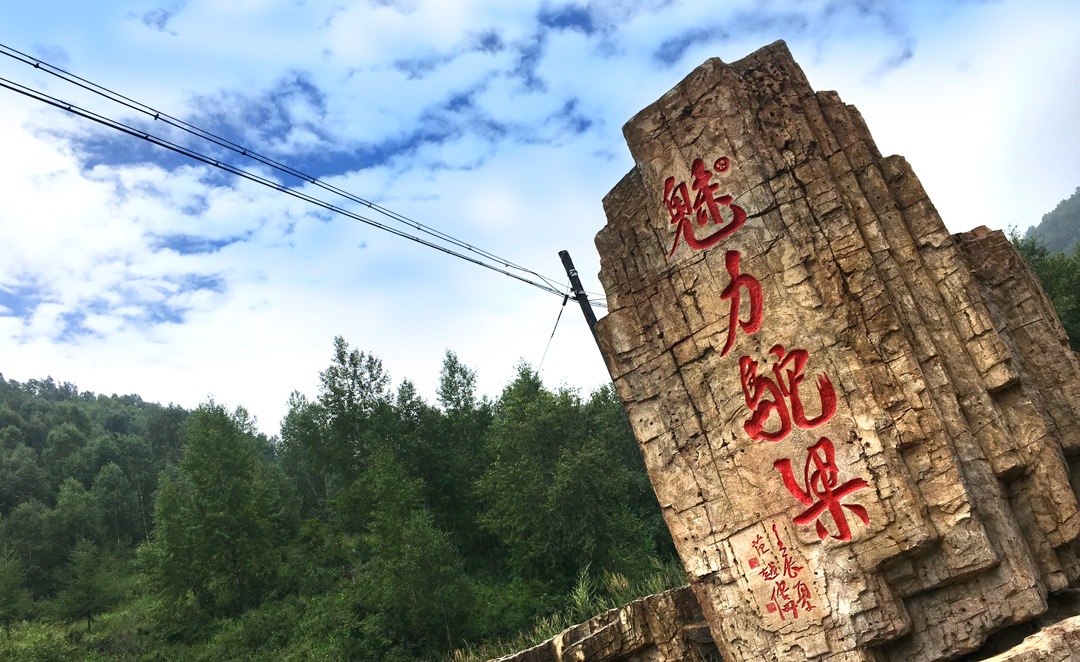 国内最美草原旅游攻略,驼梁旅游全攻略