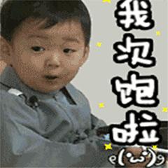 这些童星的彩虹屁我可以吹一年！简直是当代恐婚族的治愈者