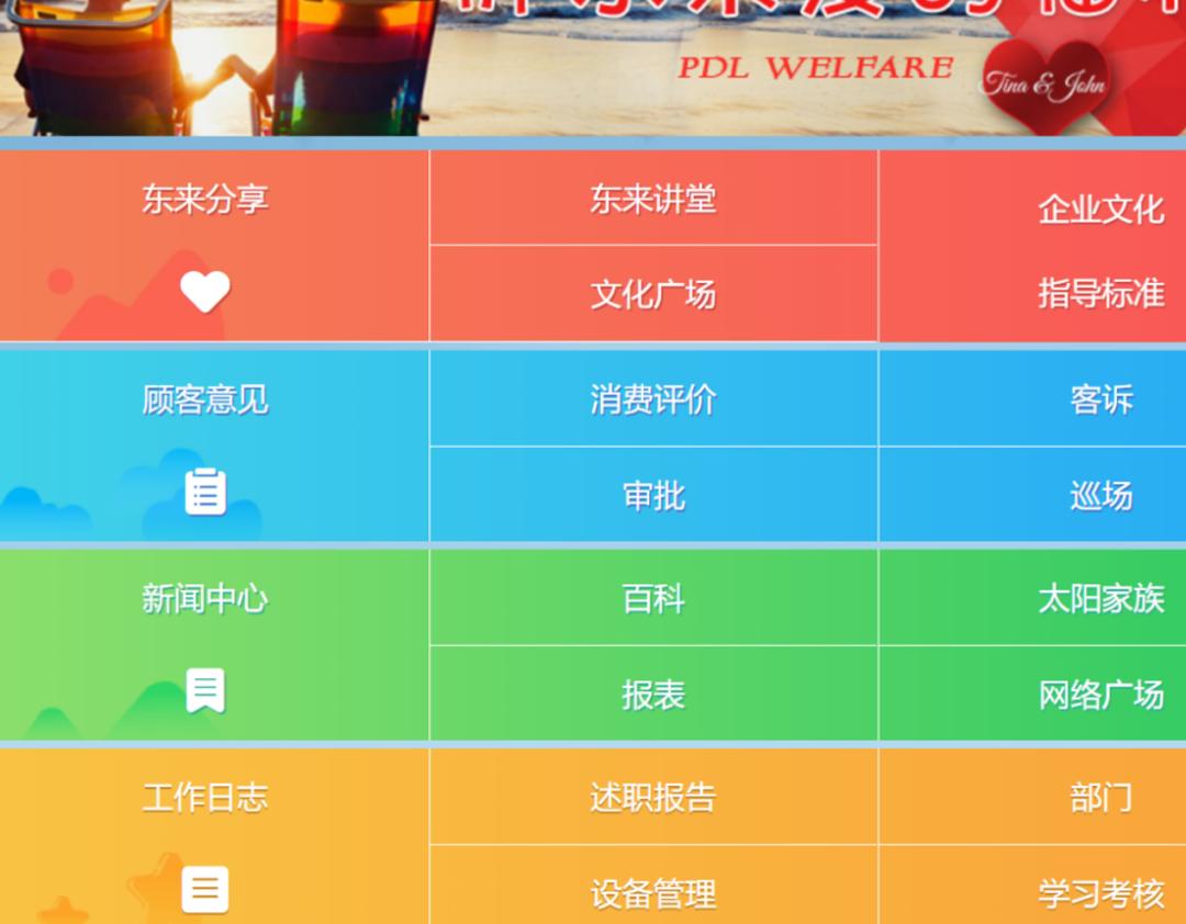 胖东来的流量密码是什么,胖东来密码箱是什么品牌的