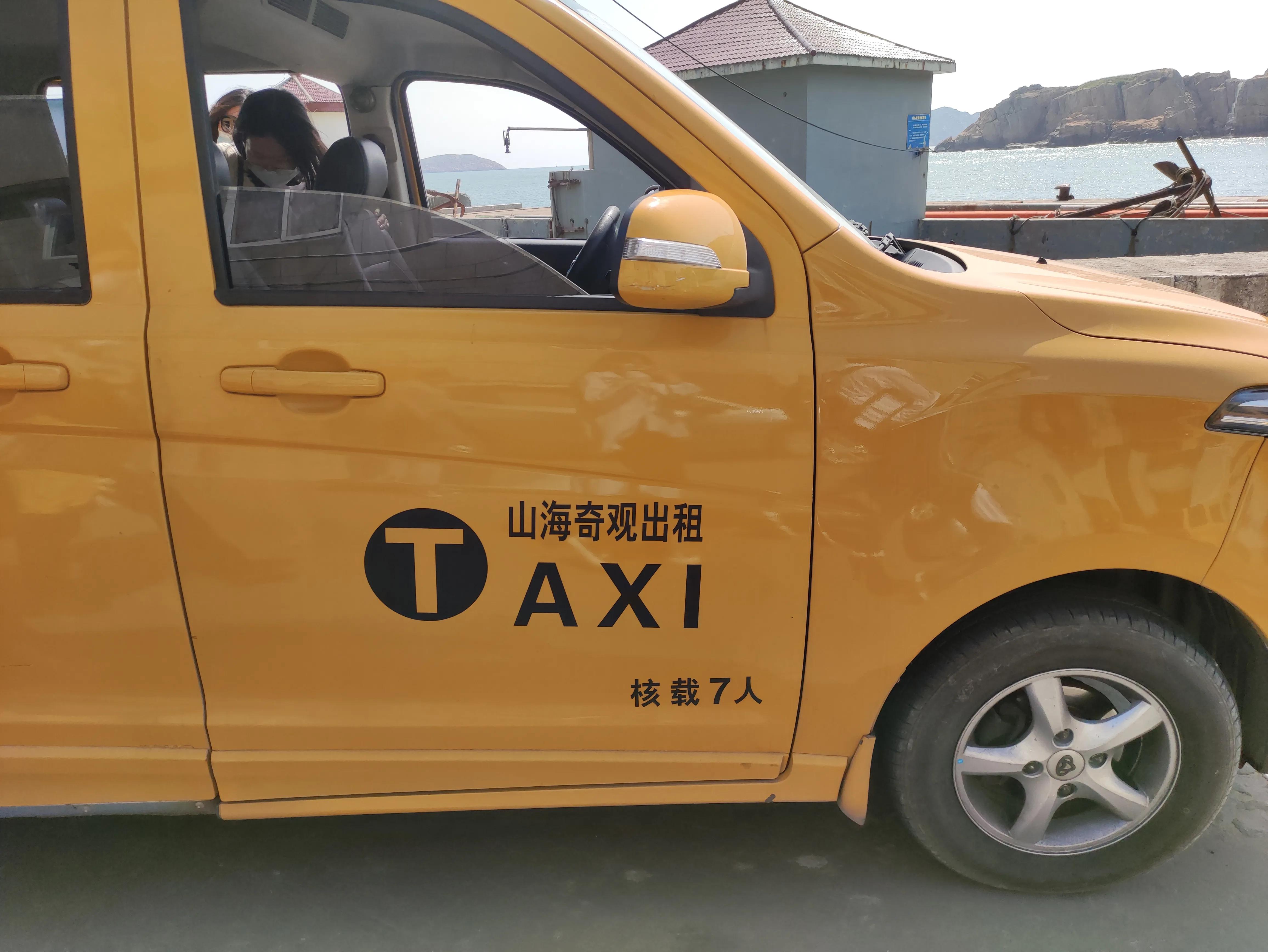 上海自驾舟山枸杞岛旅游攻略,浙江舟山枸杞岛旅游攻略