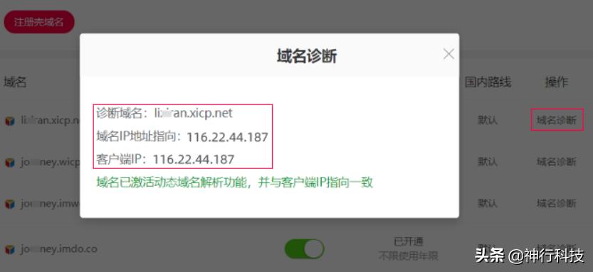 花生壳搭建公网ftp服务器,filezilla花生壳搭建ftp服务器