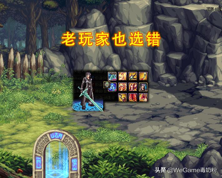 dnf光环幻化栏增加属性吗,dnf17年光环属性