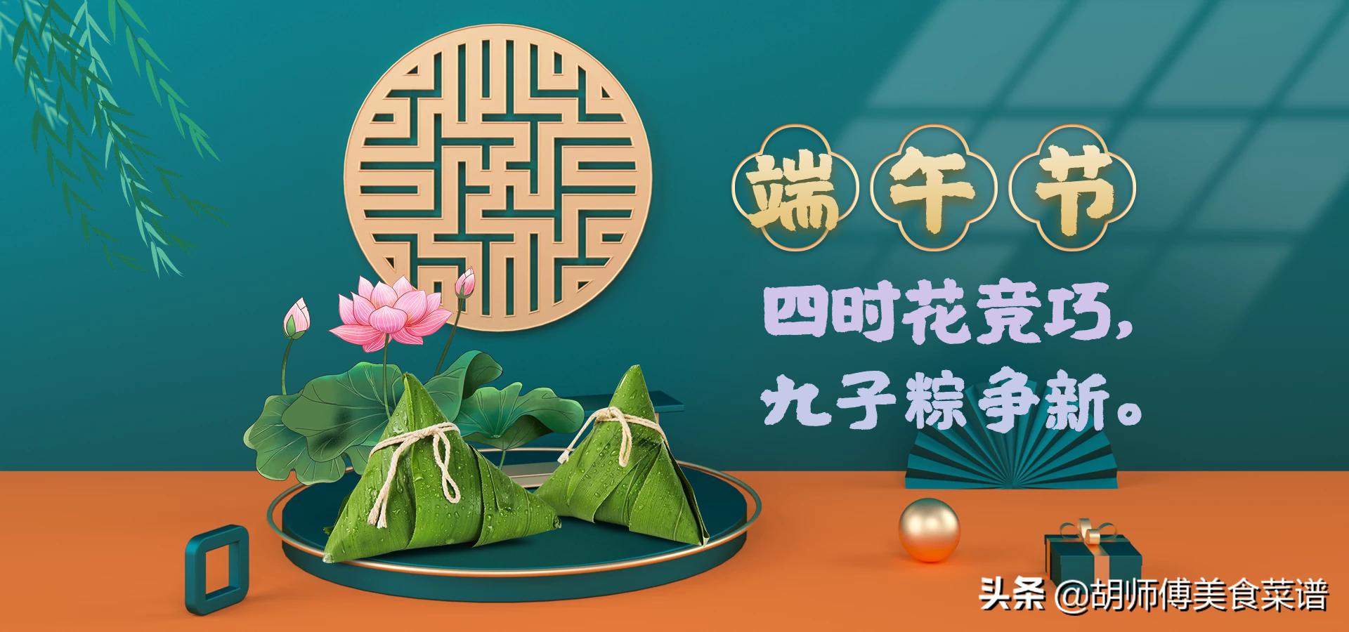 明天端午节准备吃点什么好,端午节饮食应注意什么