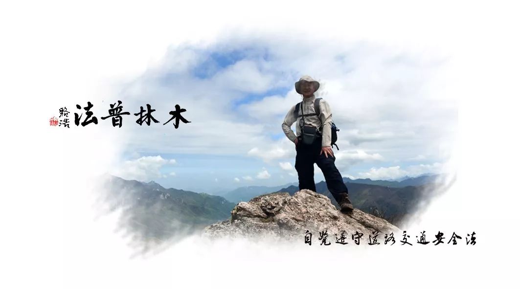 民法典道路交通法,民法典交通安全篇