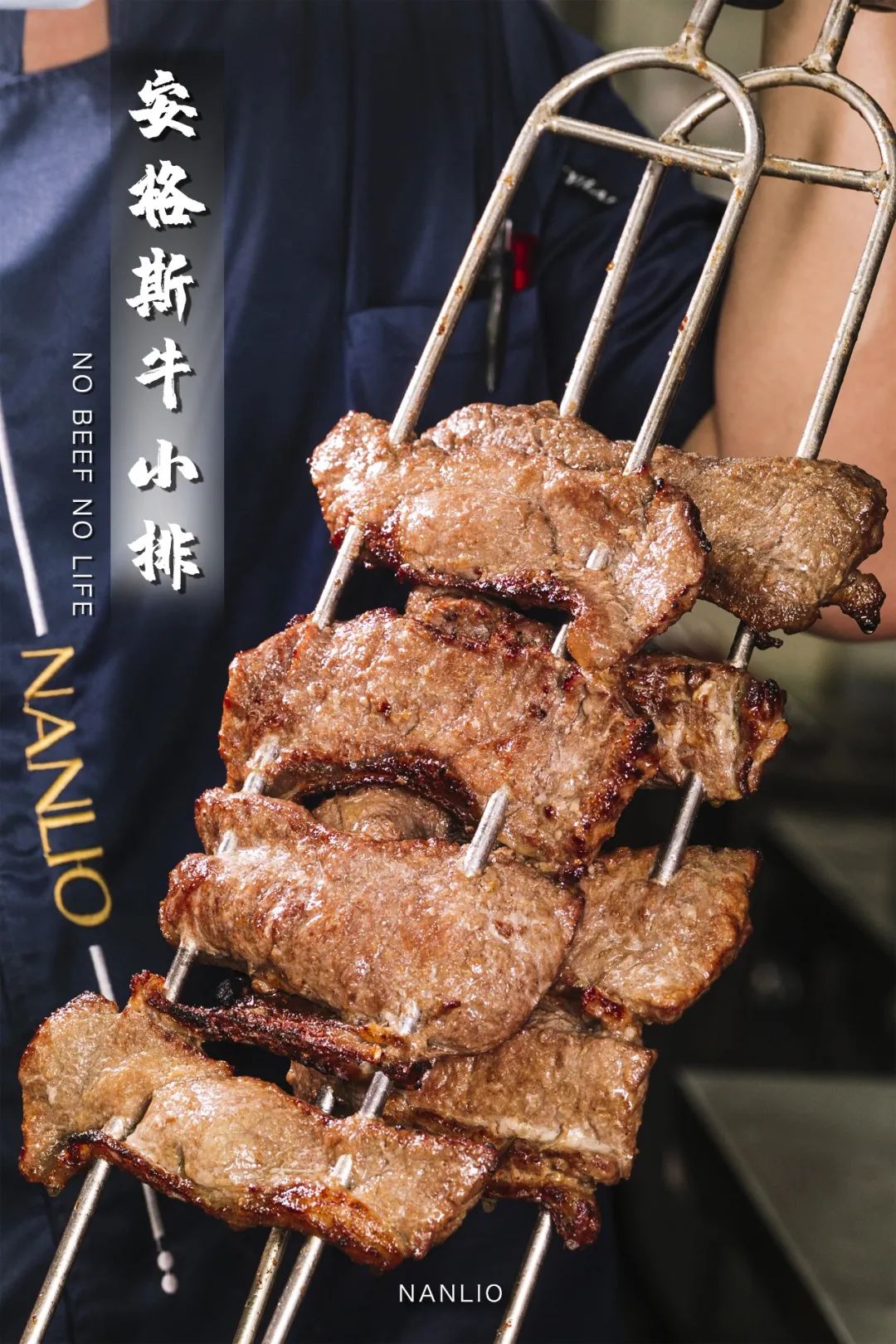 最好吃的巴西牛肉烤肉,教父烤肉