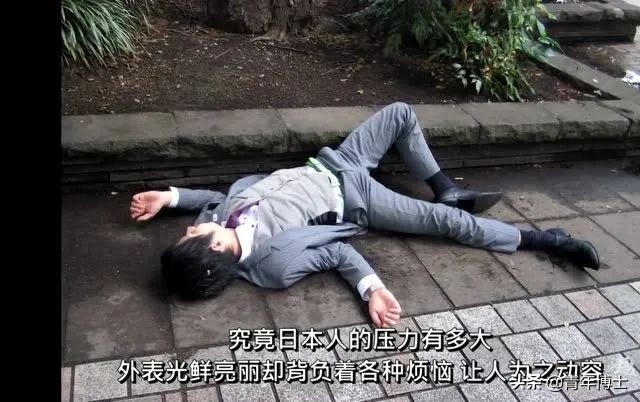 与鬼争房,日本的穷人经济学!