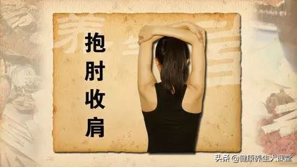 拉开筋最快方法,拉筋长寿老祖宗留下实用拉筋术