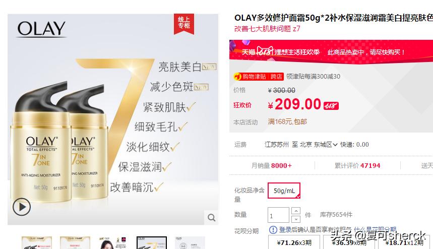 夏可叔叔扒产品防晒,夏可叔叔扒产品靠谱吗