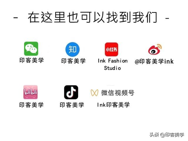 那时流行的杀马特造型,00年代的流行时尚杀马特