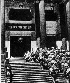 「说谍」广州沦陷后，*共中**情报组织在日寇机构眼皮子下建立交通站