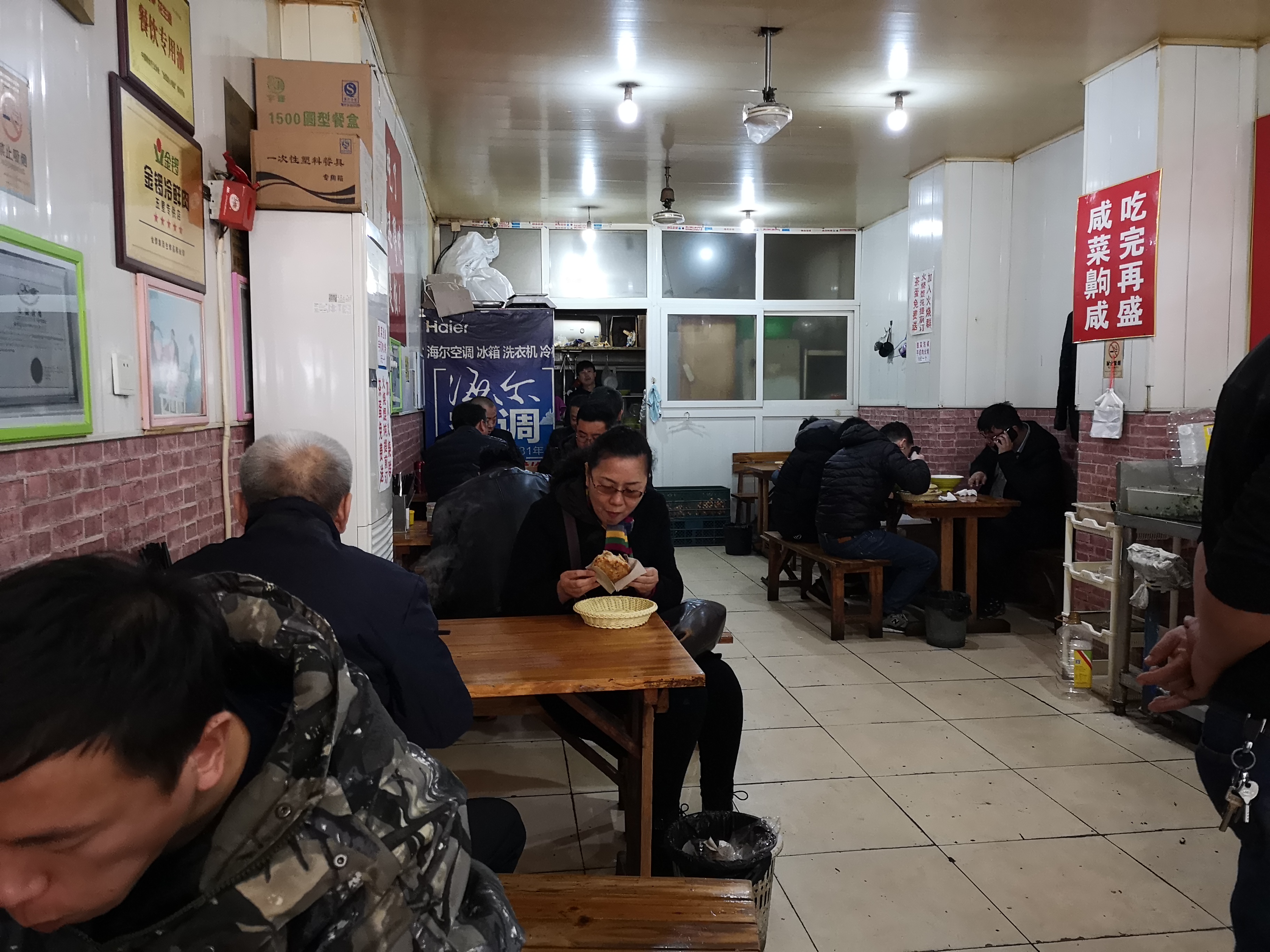 水清沟火烧店,水清沟美食火烧