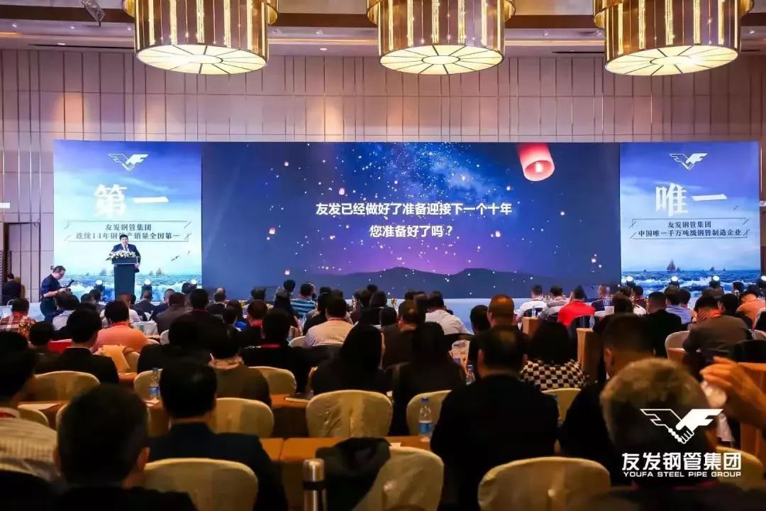 中国钢管行业,友发钢管跟金州钢管