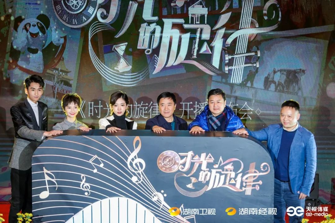 谨以此片献给改革开放四十周年,献礼改革开放