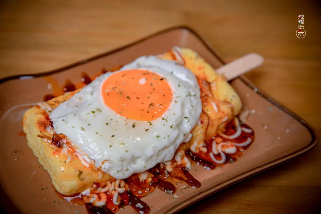 元气蛋日料,元气太阳蛋优惠团购