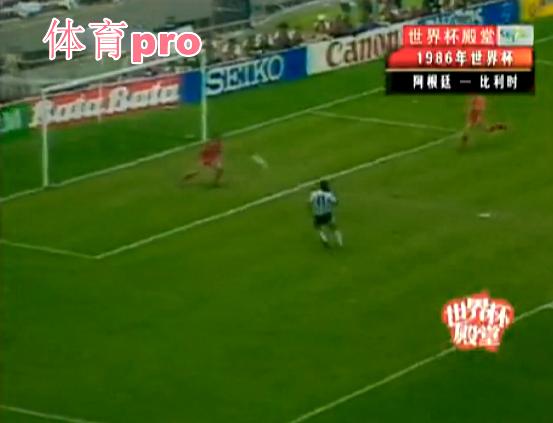 1986世界杯阿根廷vs德国集锦,94年世界杯阿根廷马拉多纳