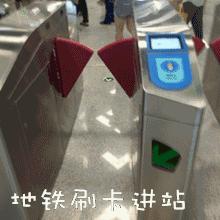 想坐地铁市民卡却没余额？小卡君这个方法拯救你