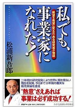 酵素的市场需求和痛点,酵素产品价格现状与预测